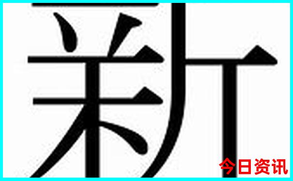 王中王马王中王资料大全一